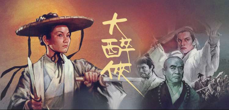 粉红理论结局解析剧照