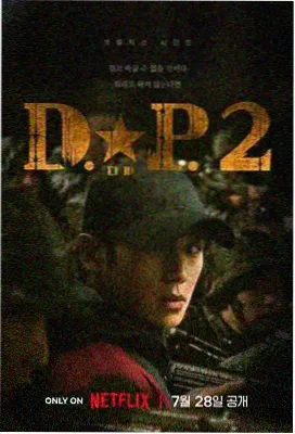 粉红理论 第1-2集 剧照