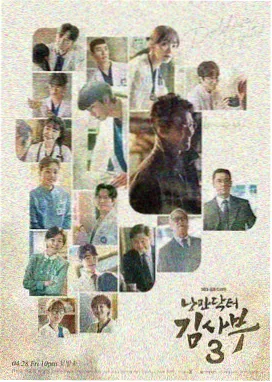 粉红理论 第5-6集 剧照