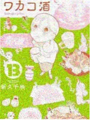 粉红理论 同题材泰剧推荐资讯配图