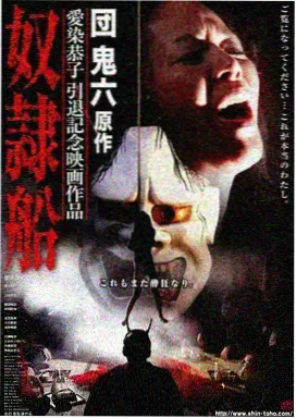 粉红理论演员表榜单配图